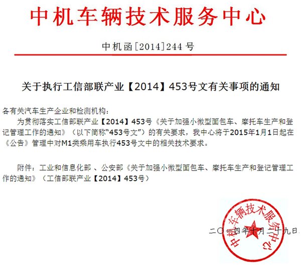 453���ļ�ִ��&nbsp;��ϵ�ͻ���װ���˳���̨