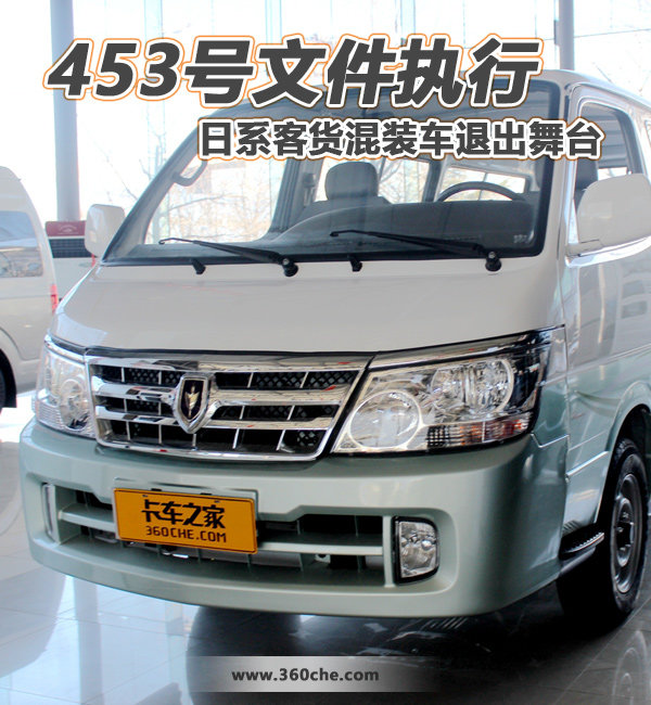 453���ļ�ִ��&nbsp;��ϵ�ͻ���װ���˳���̨