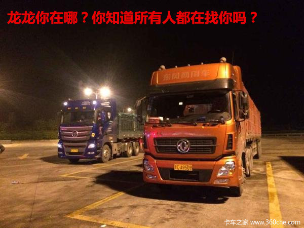 ����240��ʧ������&nbsp;�����Ѳ���Ѱ'��'