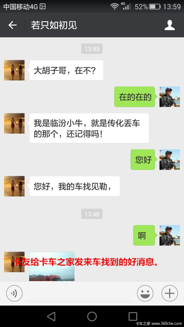 ����240��ʧ������&nbsp;�����Ѳ���Ѱ'��'