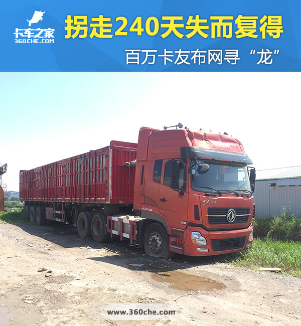 ����240��ʧ������&nbsp;�����Ѳ���Ѱ'��'