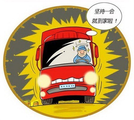 ��ʻ������40Сʱ&nbsp;˾������2����������