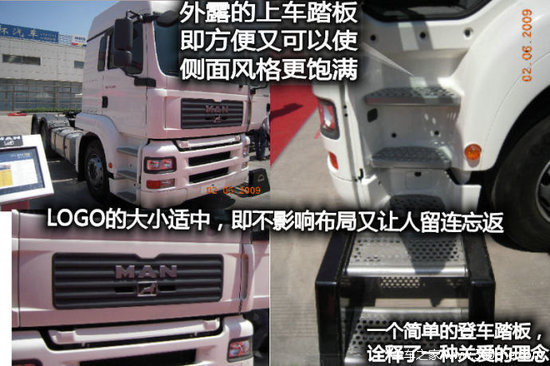 ˹��������MAN������֮&nbsp;TGA��ʻ�ҽ���