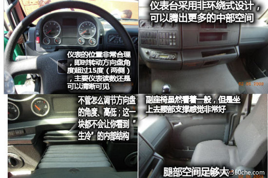 ˹��������MAN������֮&nbsp;TGA��ʻ�ҽ���