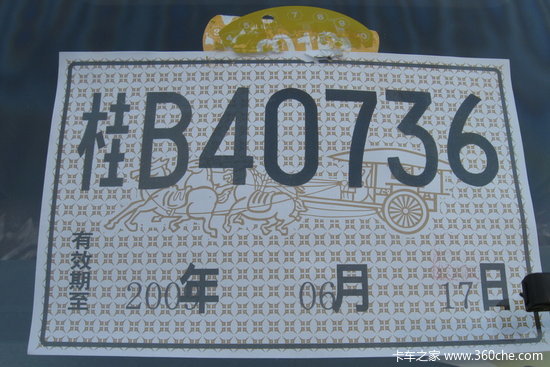 ����507���ڲ��Լ�ʵ������&nbsp;�³�����