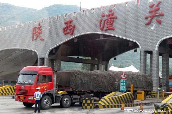 �շ�վ&nbsp;����˾�����еġ���ɽ�����ϣ�