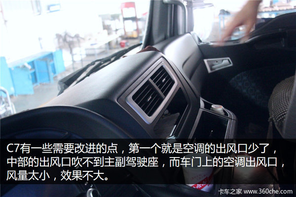 ������ͺĽ�5��&nbsp;��˾������C7��ʻ����