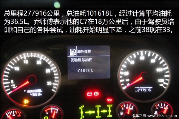 ������ͺĽ�5��&nbsp;��˾������C7��ʻ����