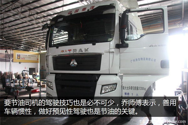 ������ͺĽ�5��&nbsp;��˾������C7��ʻ����