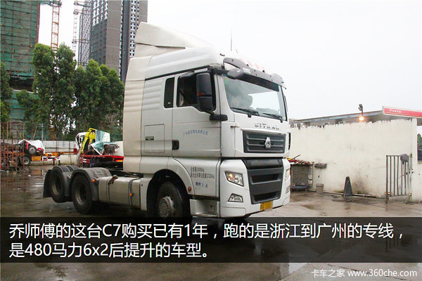 ������ͺĽ�5��&nbsp;��˾������C7��ʻ����