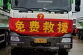 洪水当前：哪些卡车企业参与了抗洪抢险