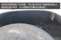 柳汽玩换脸？高颜值、轻量化H7剑指绿通