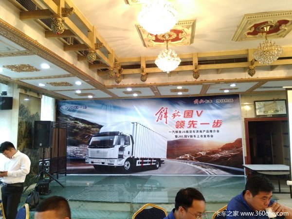 �������ش���&nbsp;���Ͻ�Ź���J6L�³�����