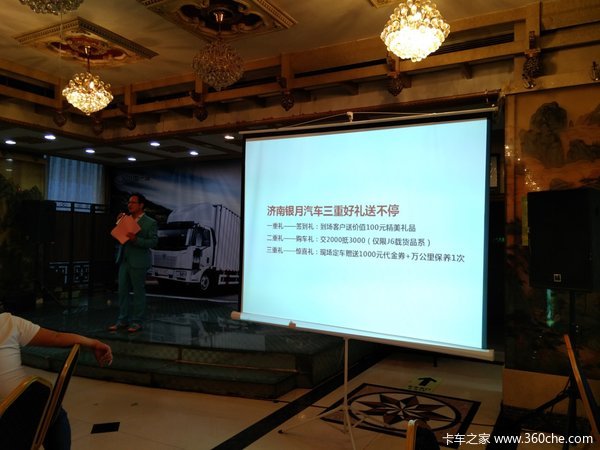 �������ش���&nbsp;���Ͻ�Ź���J6L�³�����