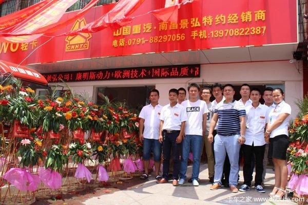 �����о�ϲ&nbsp;�����ϲ����빫˾�µ꿪ҵ