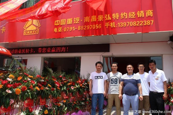 �����о�ϲ&nbsp;�����ϲ����빫˾�µ꿪ҵ