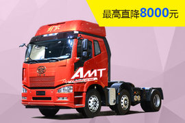 解放60周年限时大促 热门车型直降8000