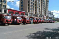 �ֳ�����12̨ �����ض������ؽ����ͻ�