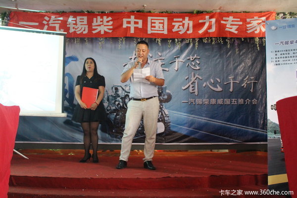 热度堪比酷暑 锡柴携凯马提前发力国五