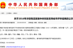 ���������������������� 10ʡ�л�֧��