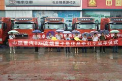 交车6台 长治重汽HOWOT7H重卡顺利提车