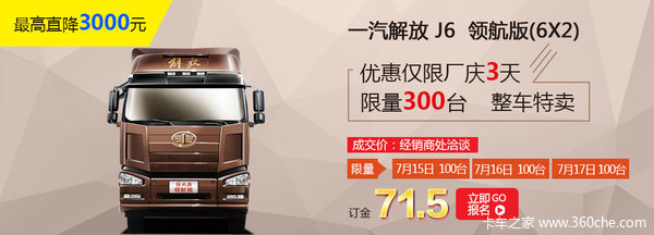 ���60������ʱ���&nbsp;���ų���ֱ��8000