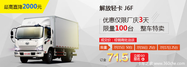 ���60������ʱ���&nbsp;���ų���ֱ��8000