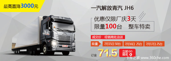 ���60������ʱ���&nbsp;���ų���ֱ��8000