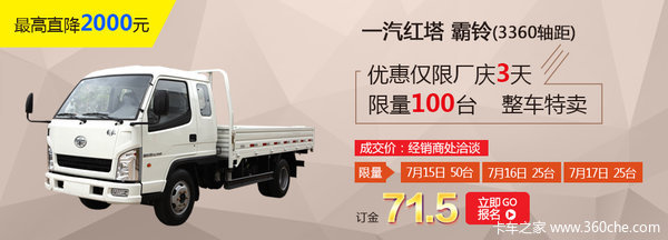 ���60������ʱ���&nbsp;���ų���ֱ��8000