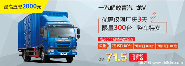 ���60������ʱ���&nbsp;���ų���ֱ��8000