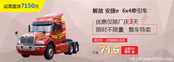 ���60������ʱ���&nbsp;���ų���ֱ��8000
