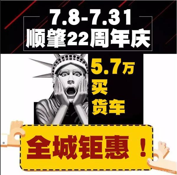 ȫ�����5.7�������&nbsp;˳����ó22������