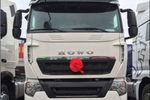 钜惠1.3万元 长沙HOWOT7H牵引车促销中