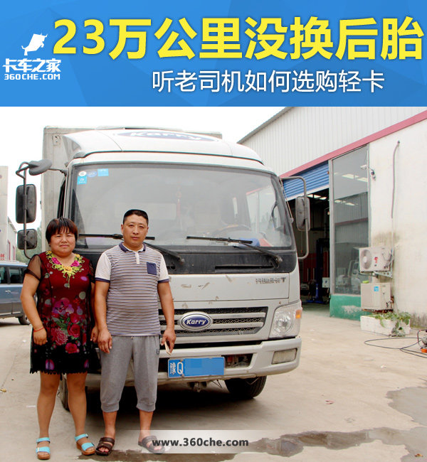 23����û����̥&nbsp;����˾�����ѡ�Ῠ