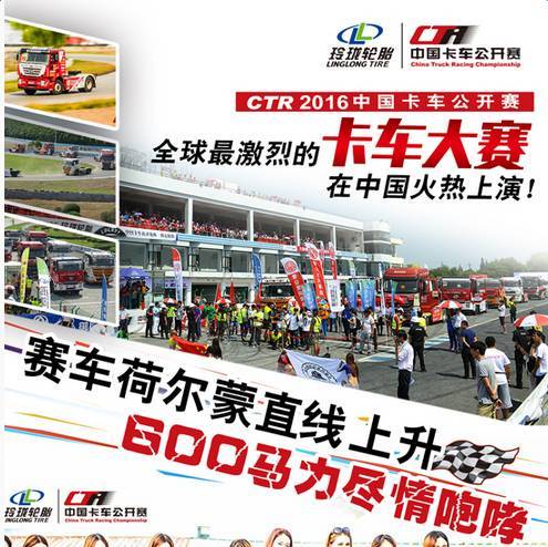 先领券再购物 7·12卡车购物节火热开始
