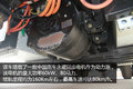 续航里程约160km 纯电动东风EV300实拍