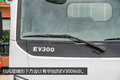续航里程约160km 纯电动东风EV300实拍