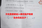 没人性!油耗子偷油行凶 卡友收病危通知