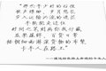 防盗绝招的背后 是多少卡友的心酸无奈