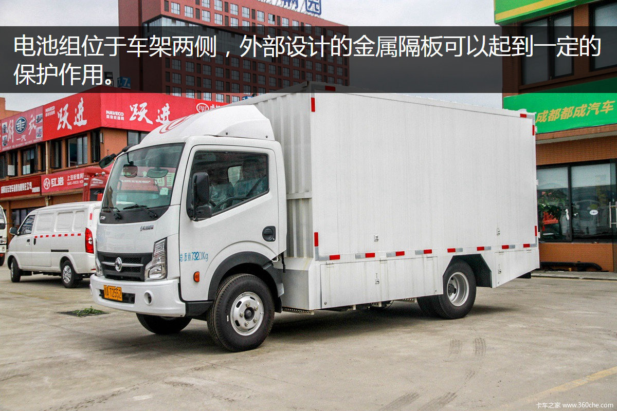 续航里程约160km纯电动东风ev300实拍图片列表