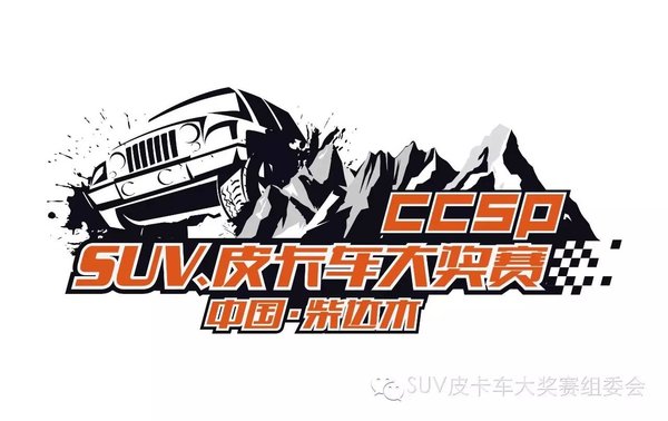 2016���й�����suvƤ��������������