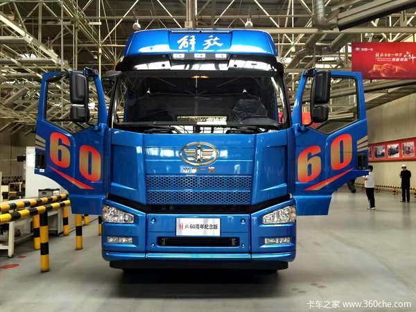 ��ſ���һ����&nbsp;60����������ʽ����