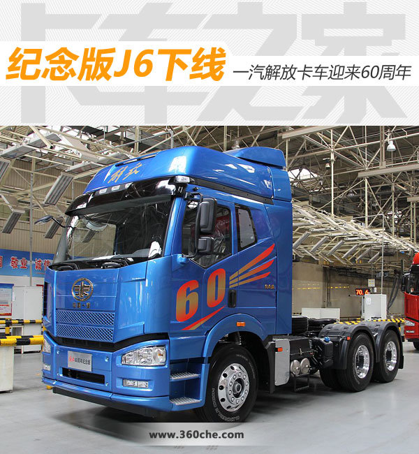 �����J6����&nbsp;һ����ſ���ӭ��60����