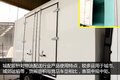 配2.8升康明斯动力 开瑞绿卡城配版实拍