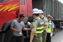 ����˾���Ƽݶ��ݻ���֤ �̾���û����