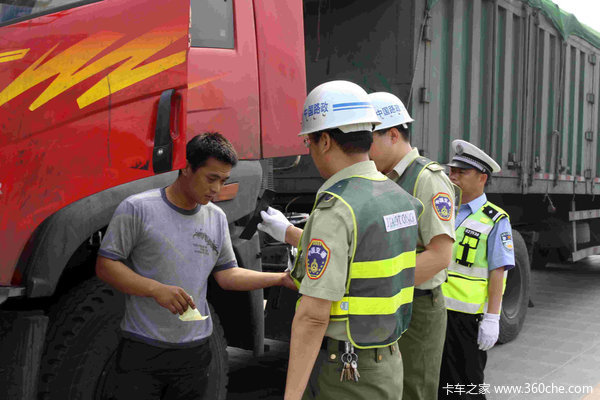 ����˾���Ƽݶ��ݻ���֤&nbsp;�̾���û����