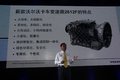 沃尔沃节油赛广州收官 两冠军将赴瑞典
