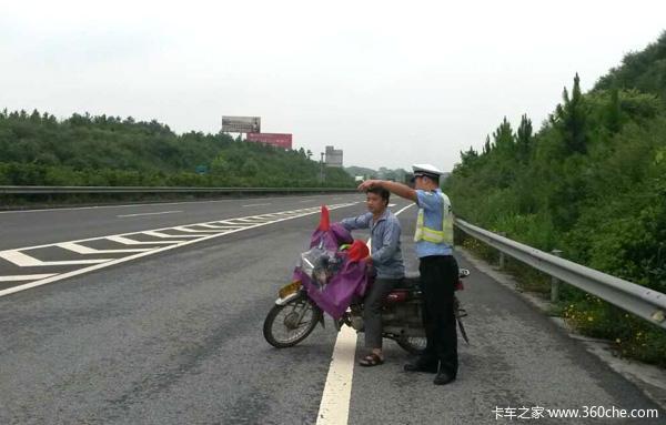 3��2400���¹�&nbsp;�Ĵ�üɽ��Σ�յ�20����