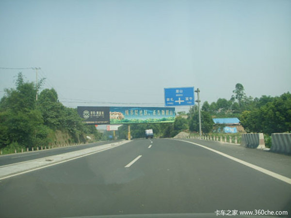 3��2400���¹�&nbsp;�Ĵ�üɽ��Σ�յ�20����