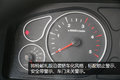帅铃献礼版亲民价9.2万 加了ABS实用化